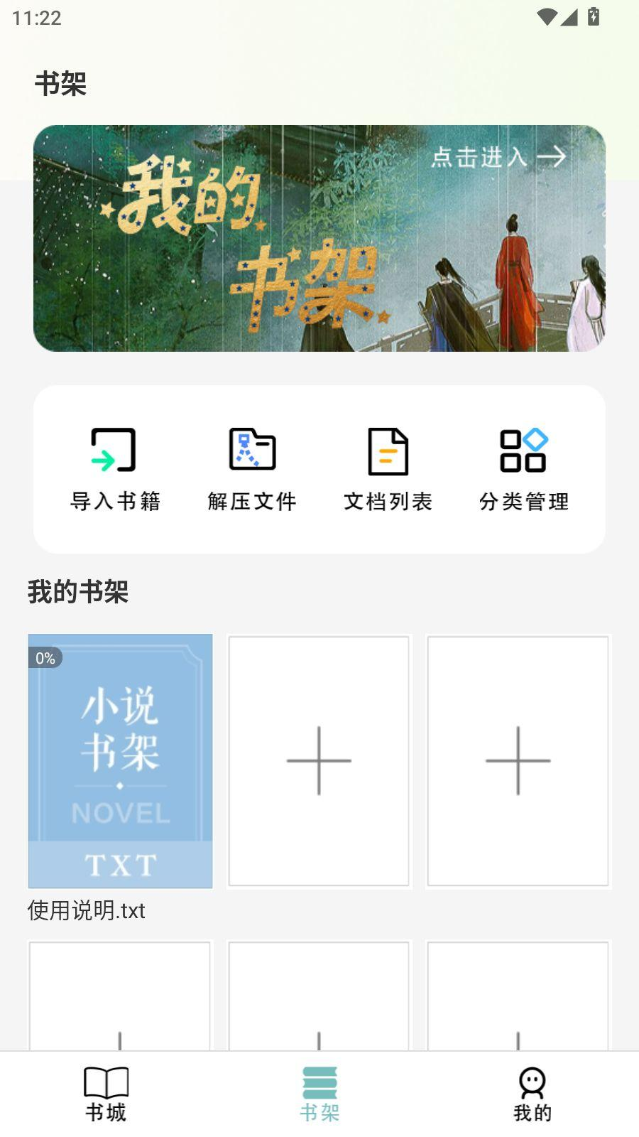 ��ѵ�����֮������v1.0.8 ��׿��