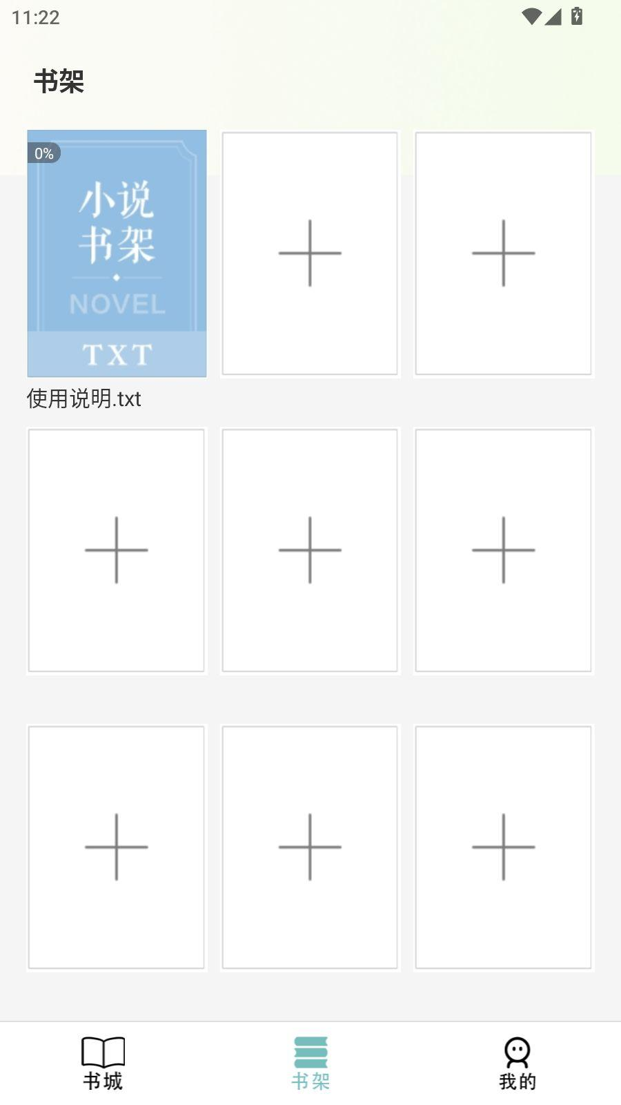 ��ѵ�����֮������v1.0.8 ��׿��