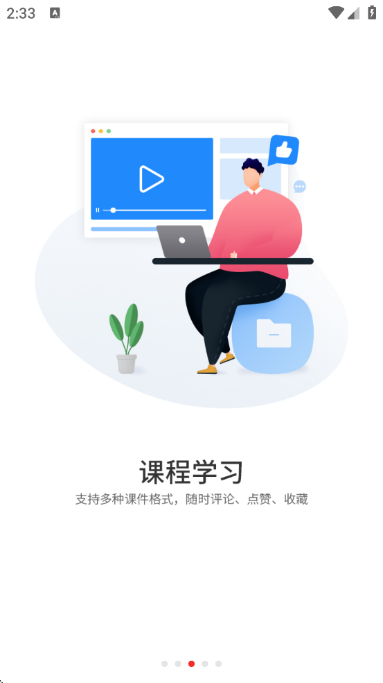 ħѧԺ�ٷ��������ذ�װv6.1.1.0 ���°�