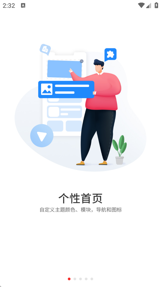 ħѧԺ�ٷ��������ذ�װv6.1.1.0 ���°�