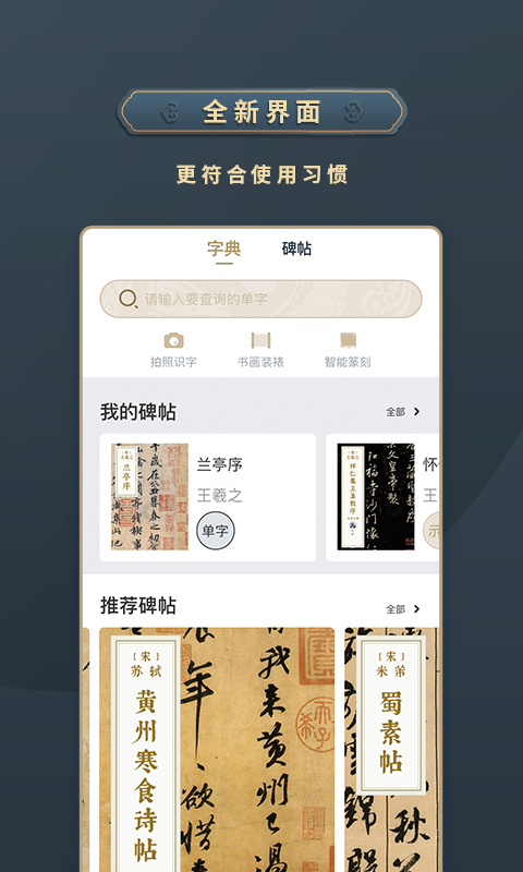 ���ϱ���app���°����ذ�װv5.5.8 �ֻ���