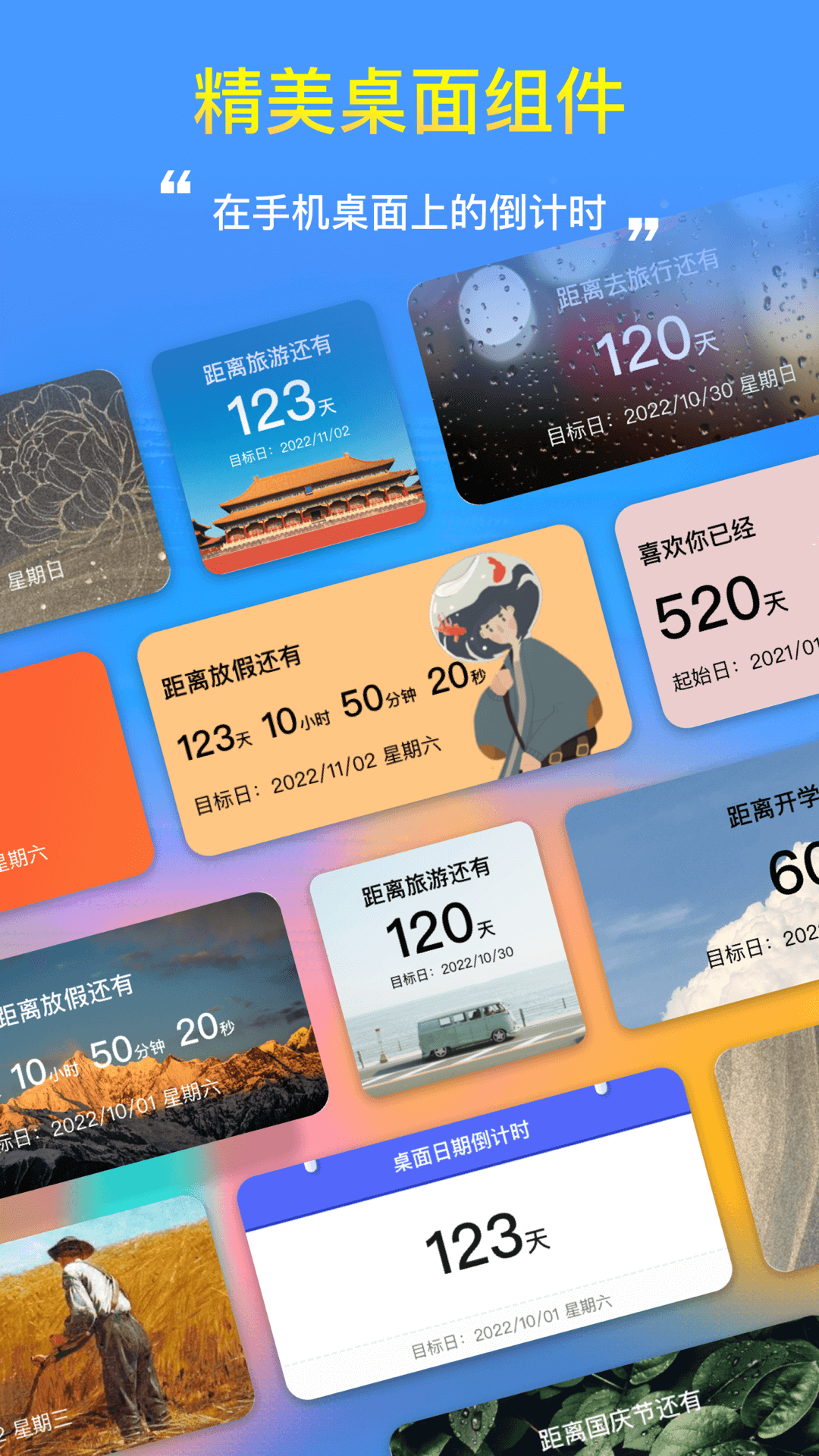 �������ڵ���ʱ�������°�v2.0.5 ��׿��