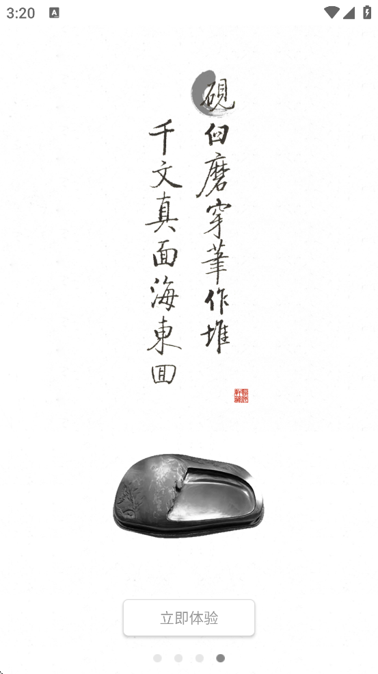 �ٳ����鷨���ذ�װ��׿��v11.5 �ֻ���