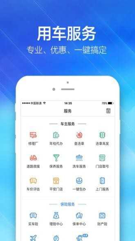 ƽ���ð����ֻ�������v1.15.1���°�