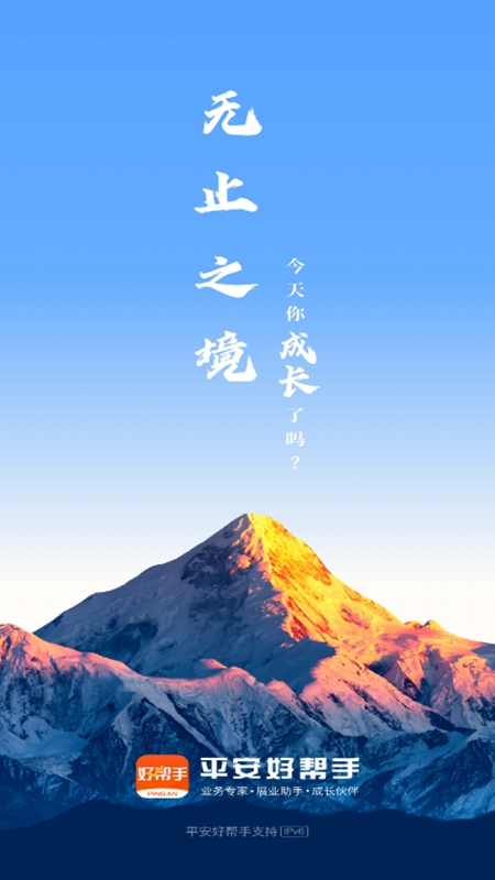 ƽ���ð����ֻ�������v1.15.1���°�