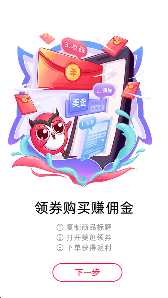 ����app��׿�����ذ�װv5.1.7 �ֻ���