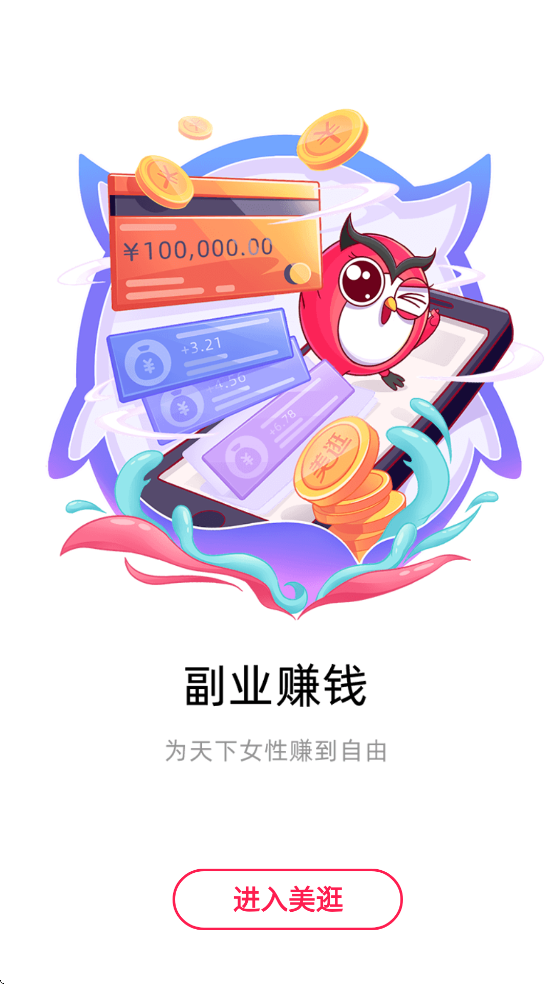 ����app��׿�����ذ�װv5.1.7 �ֻ���