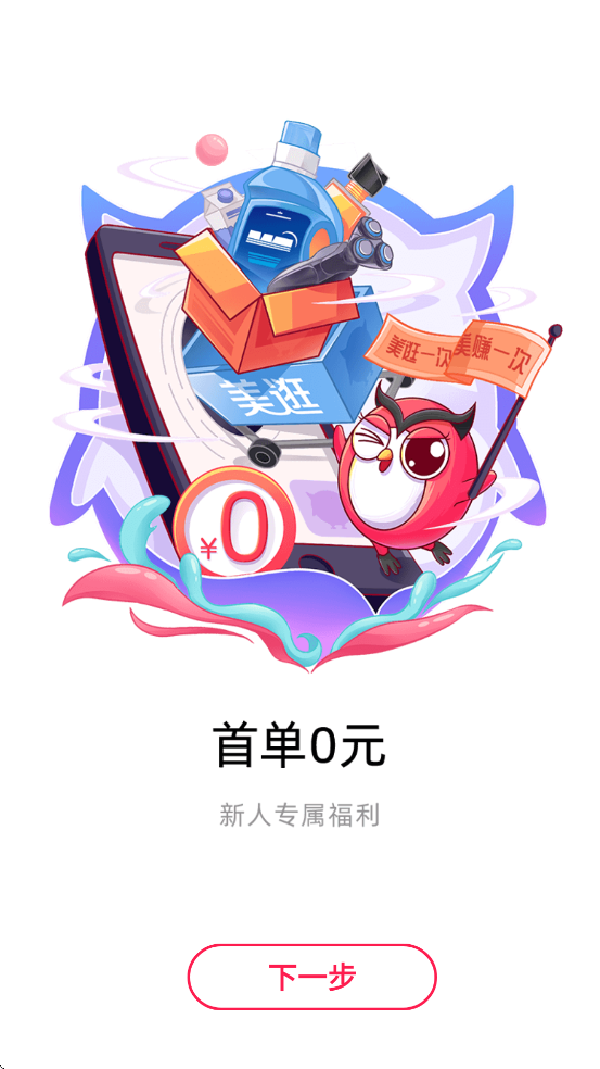 ����app��׿�����ذ�װv5.1.7 �ֻ���