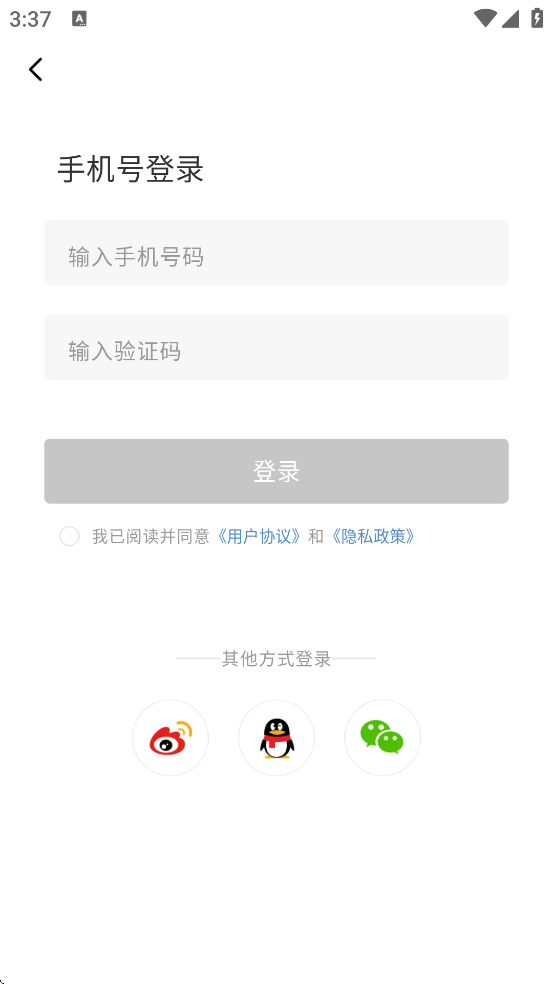 �����嵥���عٷ�app��װ���°汾�������ۣ�v3.0.8 ��׿��
