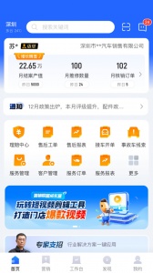 ƽ���û�����°�����v3.34.0 �ֻ���