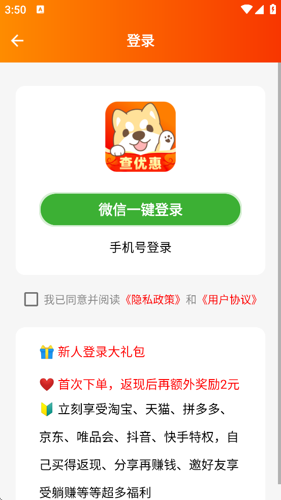 �����������°汾���ذ�װv5.8.2 ��׿��