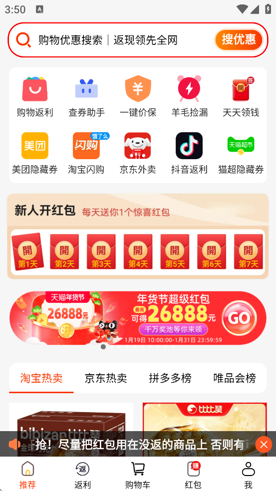 �����������°汾���ذ�װv5.8.2 ��׿��