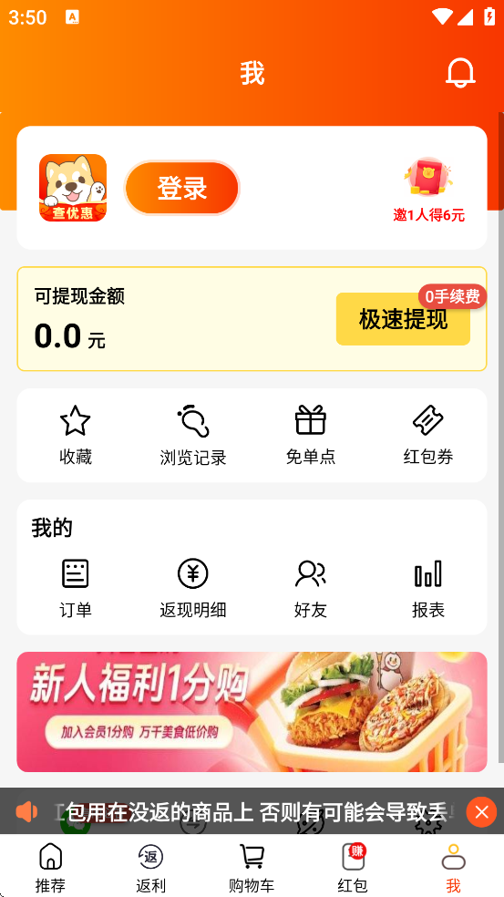 �����������°汾���ذ�װv5.8.2 ��׿��