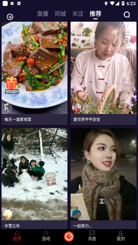 �����ɶ���Ƶ���°�����v1.53.0.2211022 ��׿��