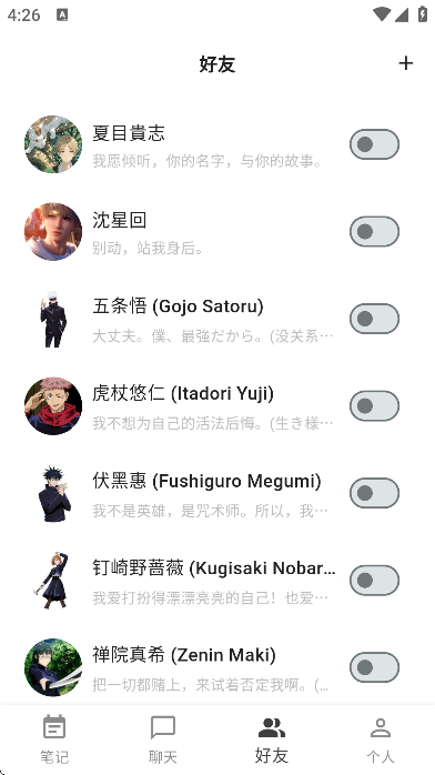 ����app���°汾v1.0.0 ��׿��