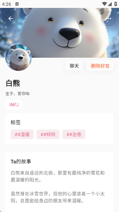 ����app���°汾v1.0.0 ��׿��