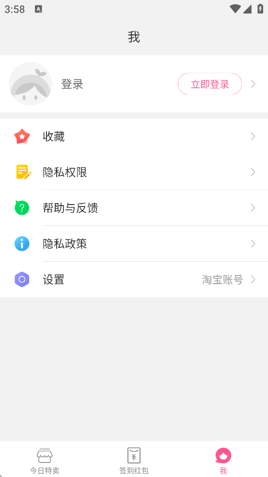 ���ӽֹٷ��������ذ�װv3.9.0 ���°�