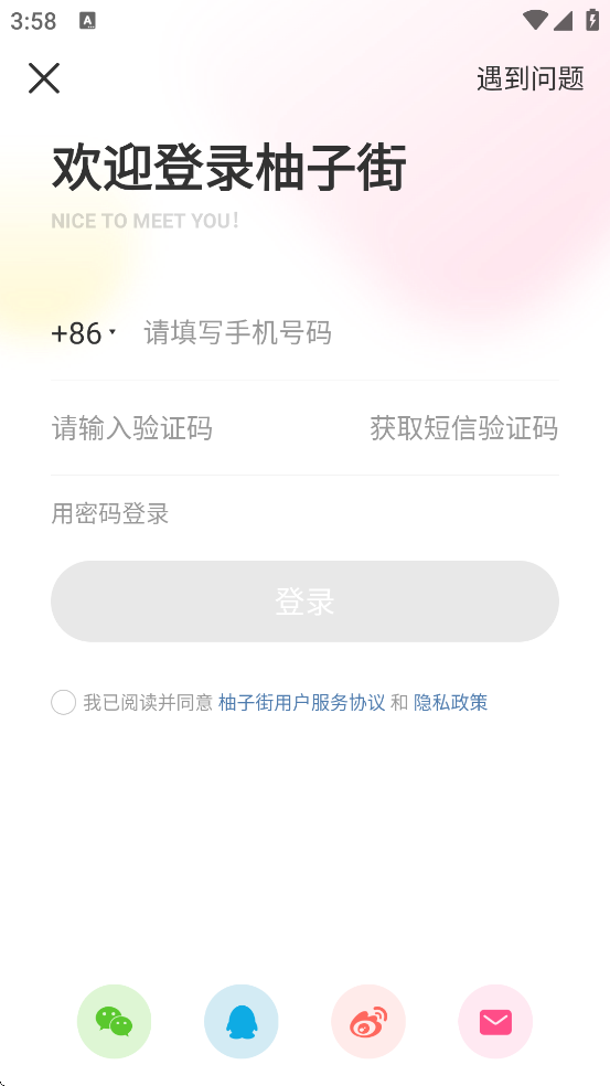 ���ӽֹٷ��������ذ�װv3.9.0 ���°�