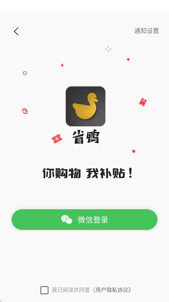 ʡѼ����������׿�����ذ�װv2.9.2 �ٷ���