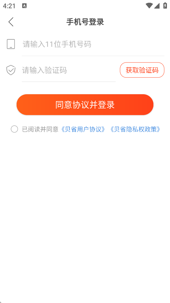 ��ʡ���ذ�װ��׿��v3.22.01 ���°�