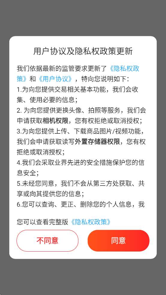 ��ʡ���ذ�װ��׿��v3.22.01 ���°�