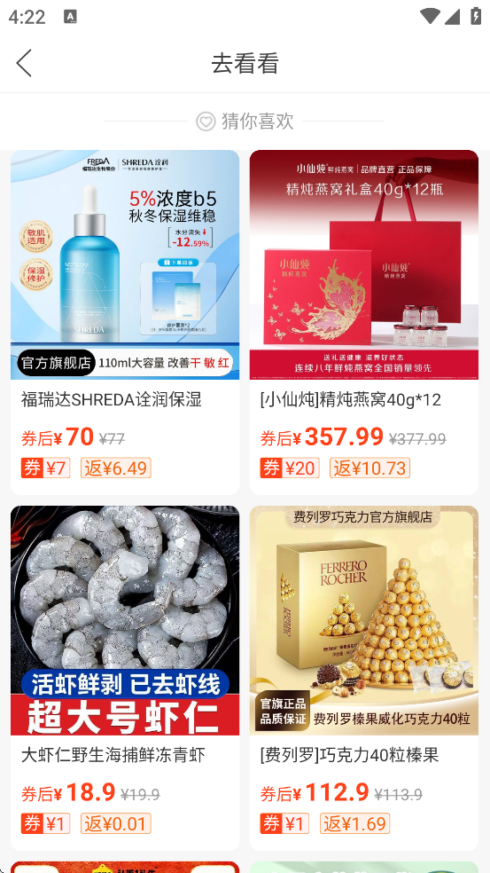 ��ʡ���ذ�װ��׿��v3.22.01 ���°�