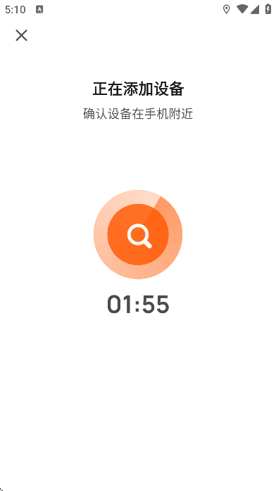 С��綯APP���°�v1.0.1 �ֻ���
