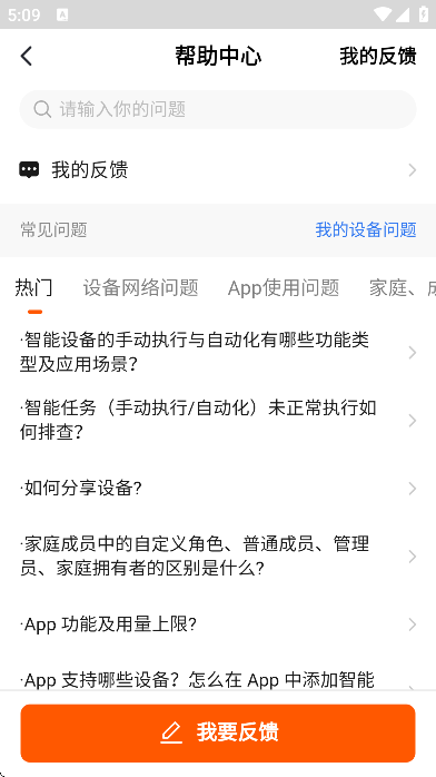 С��綯APP���°�v1.0.1 �ֻ���