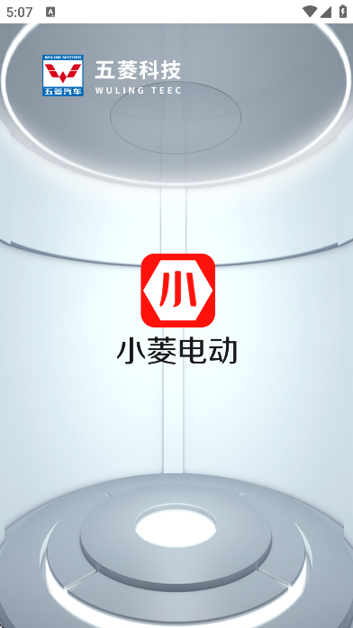 С��綯APP���°�v1.0.1 �ֻ���