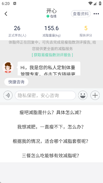 �ݰ�app�ٷ�����v3.15.11 ��Ѱ�