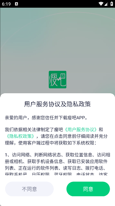 �ݰ�app�ٷ�����v3.15.11 ��Ѱ�