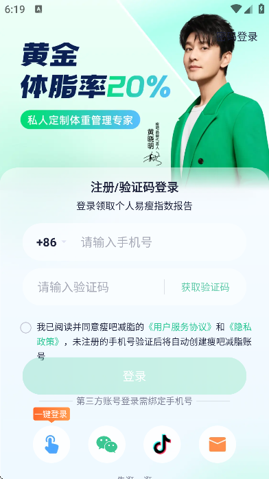 �ݰ�app�ٷ�����v3.15.11 ��Ѱ�