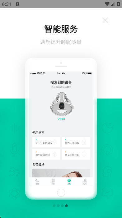 ����Ȧ�������������׿��v1.0.55 �ֻ���