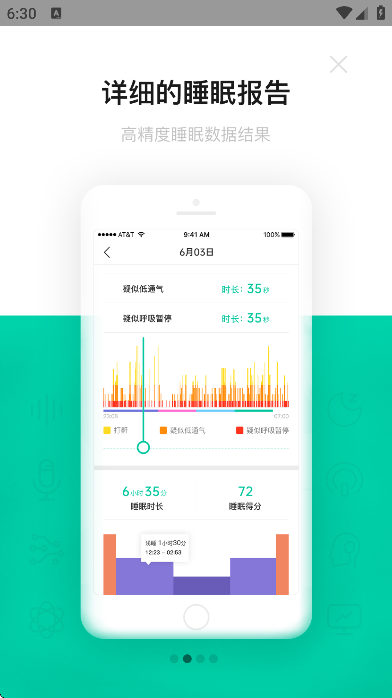 ����Ȧ�������������׿��v1.0.55 �ֻ���