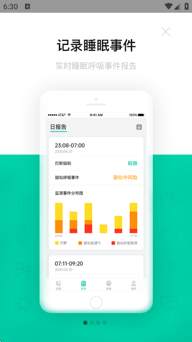 ����Ȧ�������������׿��v1.0.55 �ֻ���