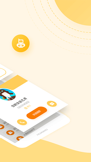 �ͶԽ��������������2026v4.3.2 ���°�