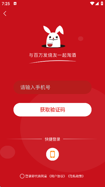 �������ٷ������ֻ���v9.4.8 ��׿��