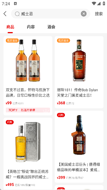 �������ٷ������ֻ���v9.4.8 ��׿��