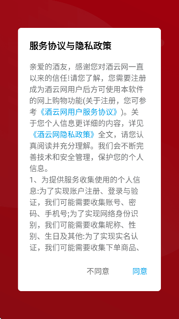 �������ٷ������ֻ���v9.4.8 ��׿��