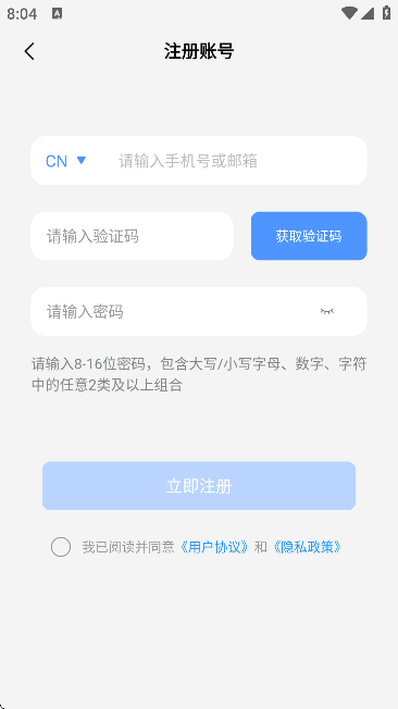 ����������app���°�v6.9.6 ��Ѱ�