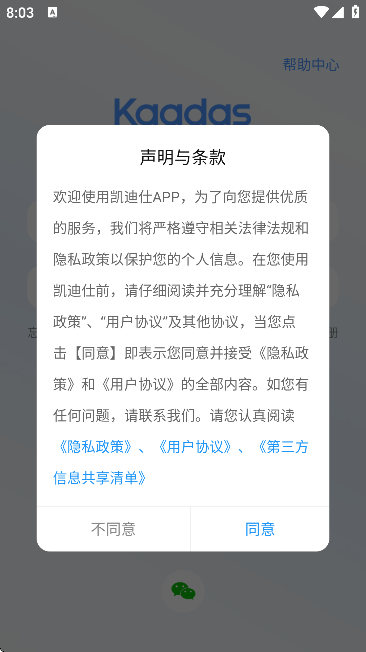 ����������app���°�v6.9.6 ��Ѱ�