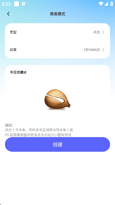 �������������app��׿��v1.0.7 �ٷ���