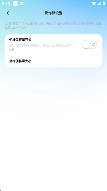 �������������app��׿��v1.0.7 �ٷ���