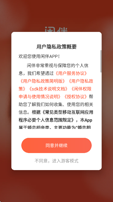 �а齻��ƽ̨�ֻ���v8.4.626 ���°�