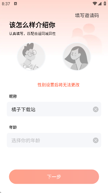 �а齻��ƽ̨�ֻ���v8.4.626 ���°�