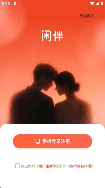 �а齻��ƽ̨�ֻ���v8.4.626 ���°�