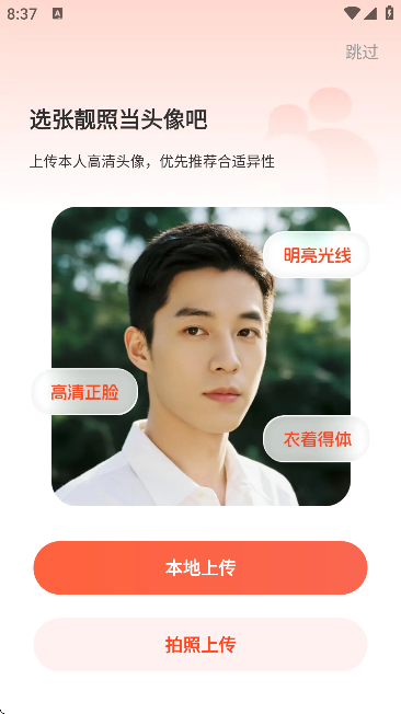 �а齻��ƽ̨�ֻ���v8.4.626 ���°�