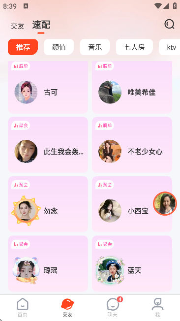 �а齻��ƽ̨�ֻ���v8.4.626 ���°�