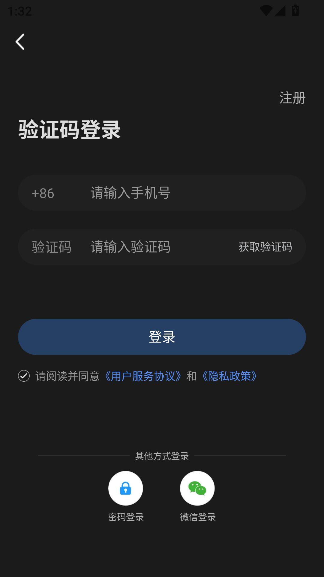 ��;������appv2.9.4 ��׿��