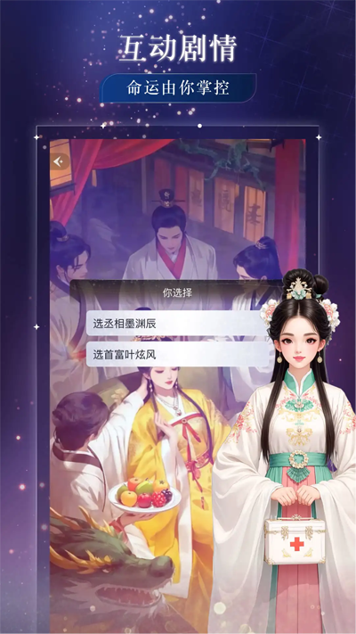 ���㻥�����°汾v2.0.0 ��׿��